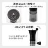 Nitori Ceramic Coffee Mill AL01 Black 8966652