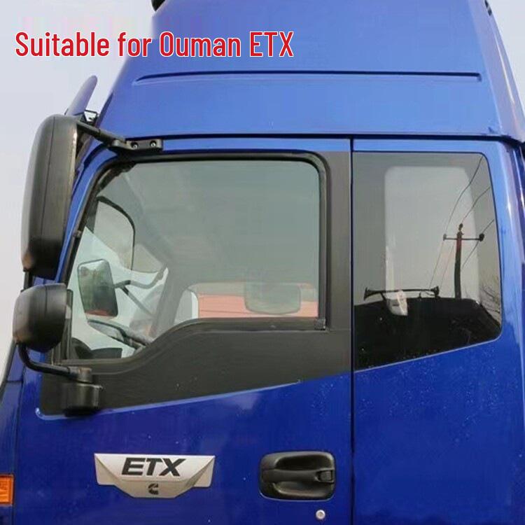 

Large Truck Mosquito & Insect Proof Sunshade Frame for Jiefang J6, Ouman Delong, Shandeka, Tianlong