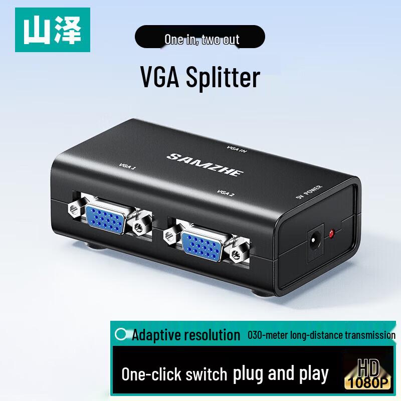 SAMZHE VGA Splitter 1-In-2