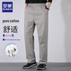 Men's Casual Cotton Straight-Leg Trousers