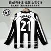 95979899001415162627 Juventus jersey C Rodibala Pirlo Pogba long-sleeved football jersey