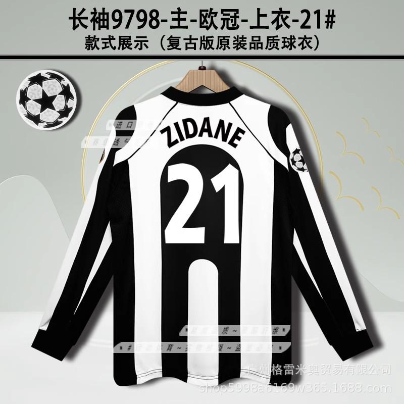 95979899001415162627 Juventus jersey C Rodibala Pirlo Pogba long-sleeved football jersey