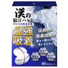 Underarm Sweat Strong Prevents Underarm Sweat 40 Pads Men's Pads, Adsorption, Stains,