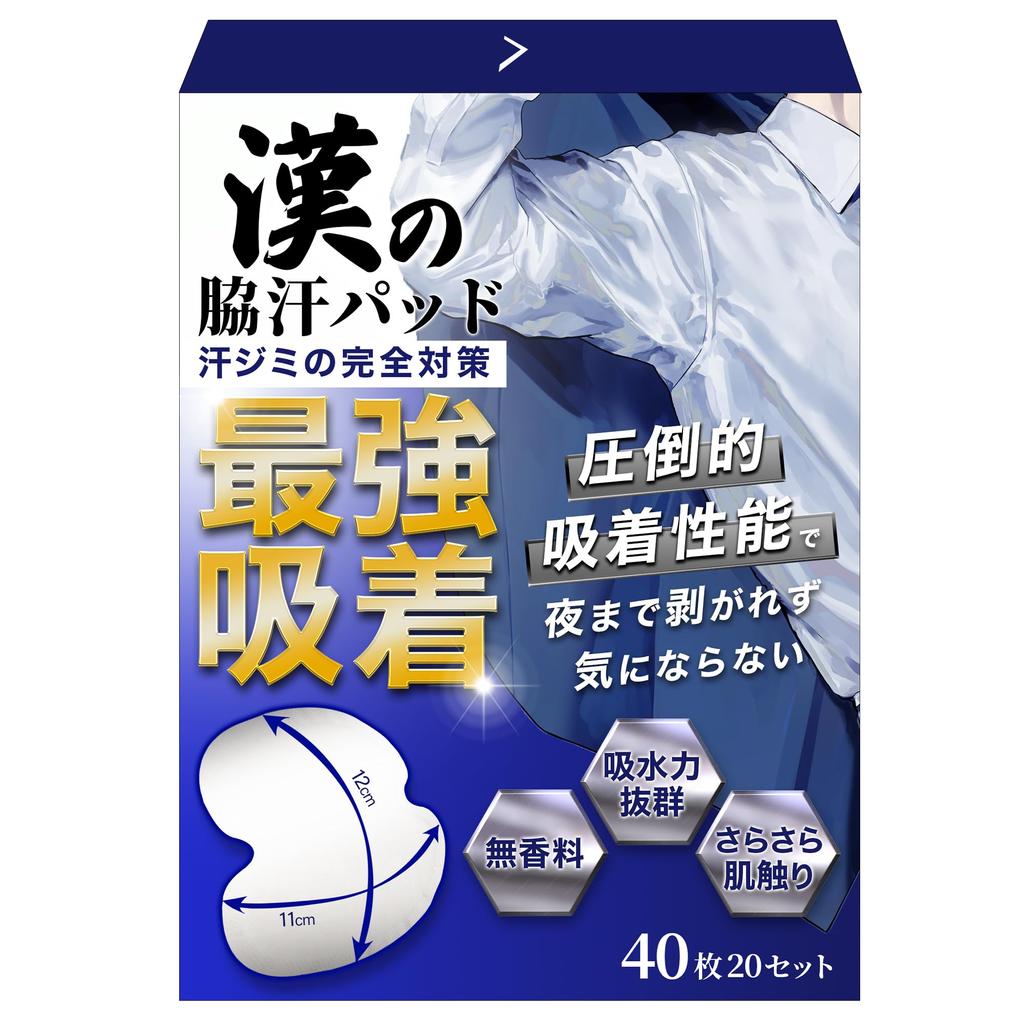 Underarm Sweat Strong Prevents Underarm Sweat 40 Pads Men's Pads, Adsorption, Stains,