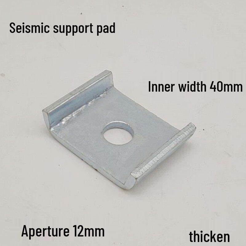C-Channel Steel Bracket Set: Anti-Seismic Buckle, U-Shaped Gasket, Thickened Washer, Groove Plate 41 4mm Thick Washer