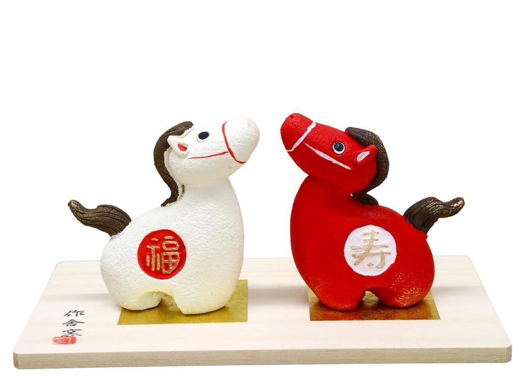 Craftsman House 2026 Zodiac Year of the Horse Horse Happiness Ornament (Reiwa 8)