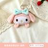 Japan Sanrio My Melody Pom Pom Purin Plush Toy Cute Keychain Bag and Car Interior Accessories Decoration Gift for Friends