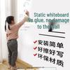 Removable Children's Erasable Whiteboard Wall Sticker - No Damage To Walls