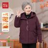 Hodo 2025 Women's Warm Padded Coat