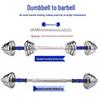 TLXT Solid Iron Barbell Set, 10kg