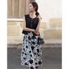 Demana Elegant Summer Camisole Dress & Vest Set