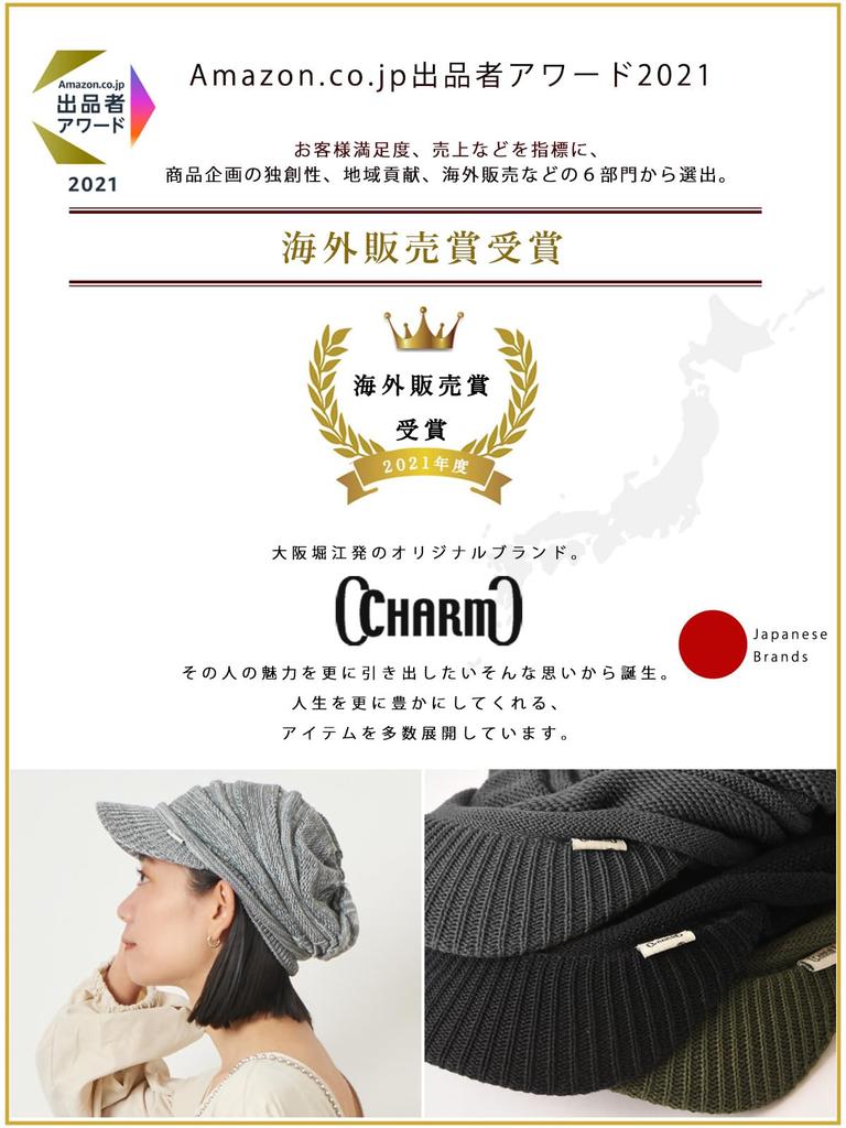 CHARM Brimmed Knit Hat Hat Large Knit Hat Cotton Knit Newsboy Cap (Men's/Women's) Spring/Summer (Free Size/Khaki)