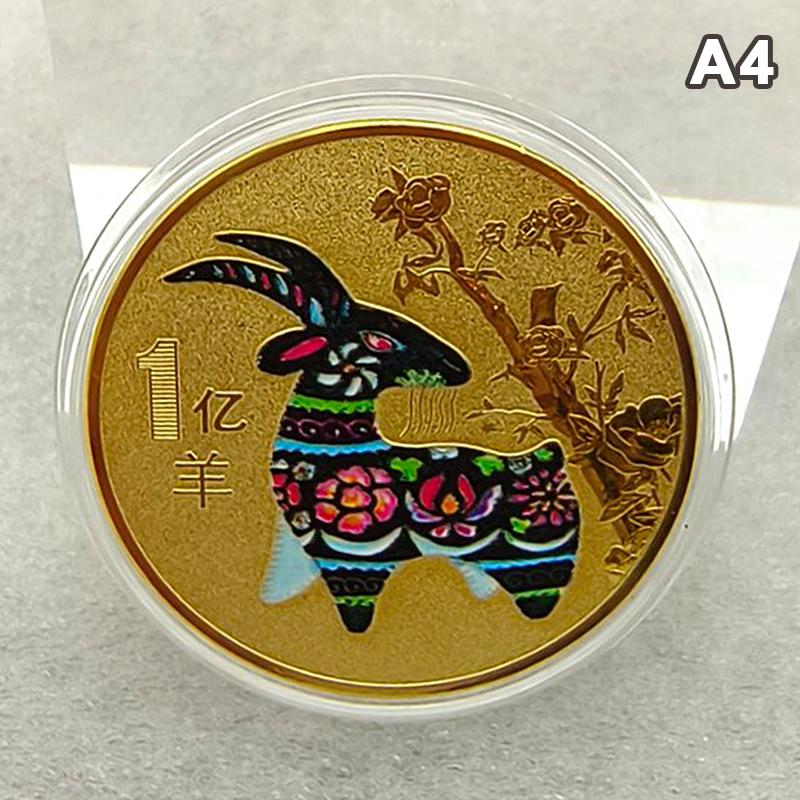 Monete Souvenir dell'Anno della Capra 2027 Capra dello Zodiaco Monete da Collezione Regalo Annuale Capra Artigianato in Metallo Decorazione Espositiva d'Arte