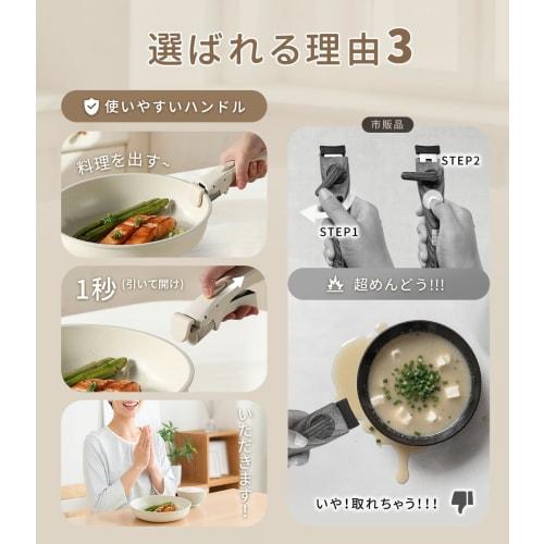 CAROTE 16-Piece Frying Pan Set, Induction and Gas Compatible, Free of PFOA and Other Harmful Substances, 5-Layer Construction, Lightweight, Removable