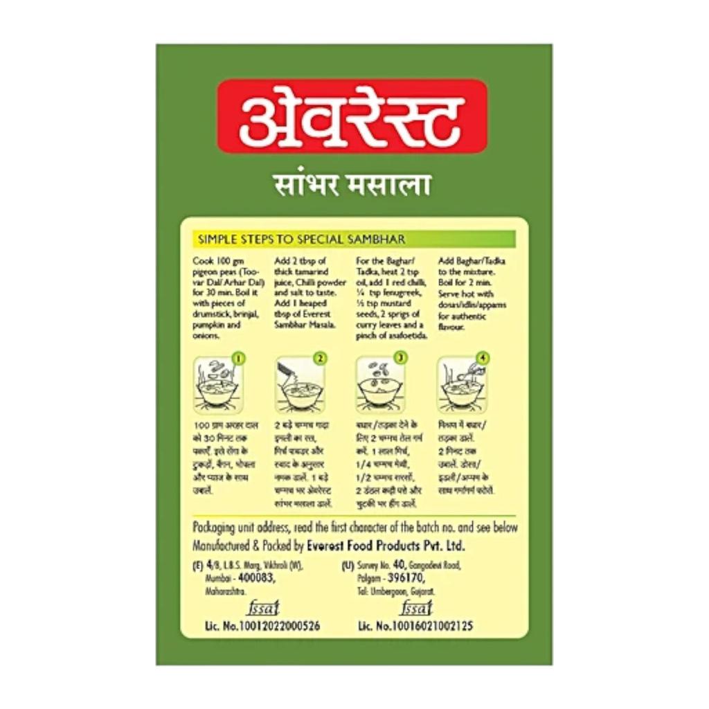 Everest Sambhar Masala 50 g Pack Of 1 Flavorful Spice Blend For Authentic South Indian Cooking And Everyday Meal Recipes