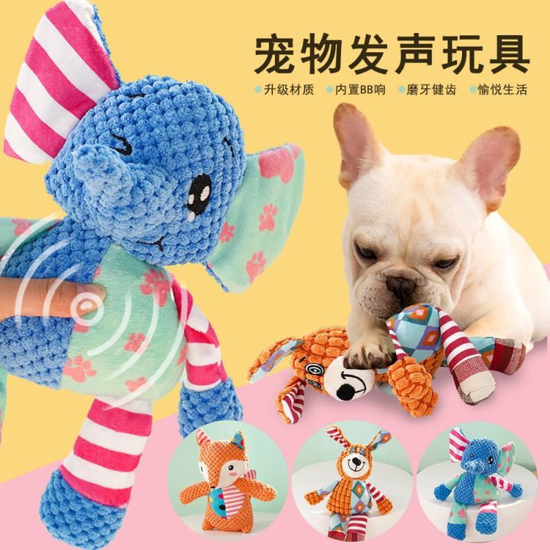 Plush Squeaky Dog Cat Toy Chewing Interactive Play - Fox Blue Elephant Rainbow Bone Designs