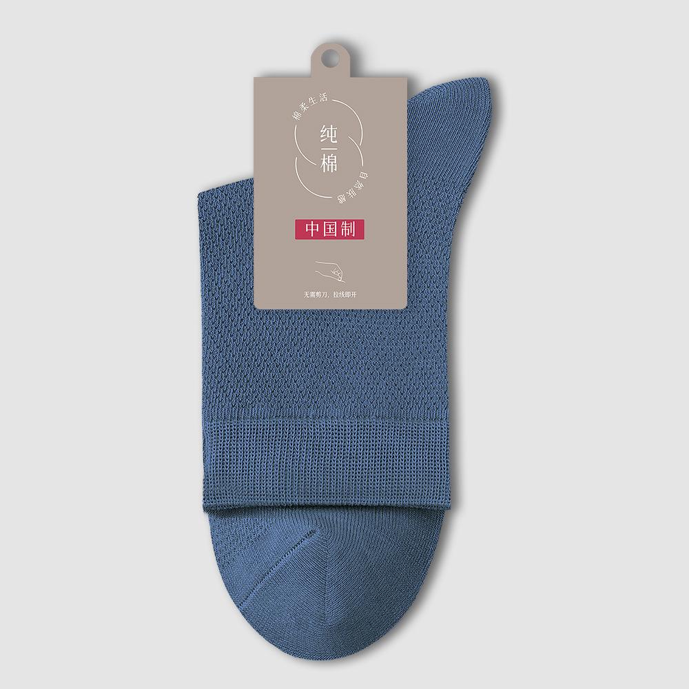 

Мужские носки из чистого хлопка, тонкие, для весны и лета, деловые, всесезонные, до середины икры, сетчатые, хлопковые, дышащие, в деловом стиле 1 pair темно-синий