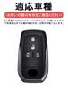 Key Case Toyota Smart Key Case Sienta Key Cover Soft