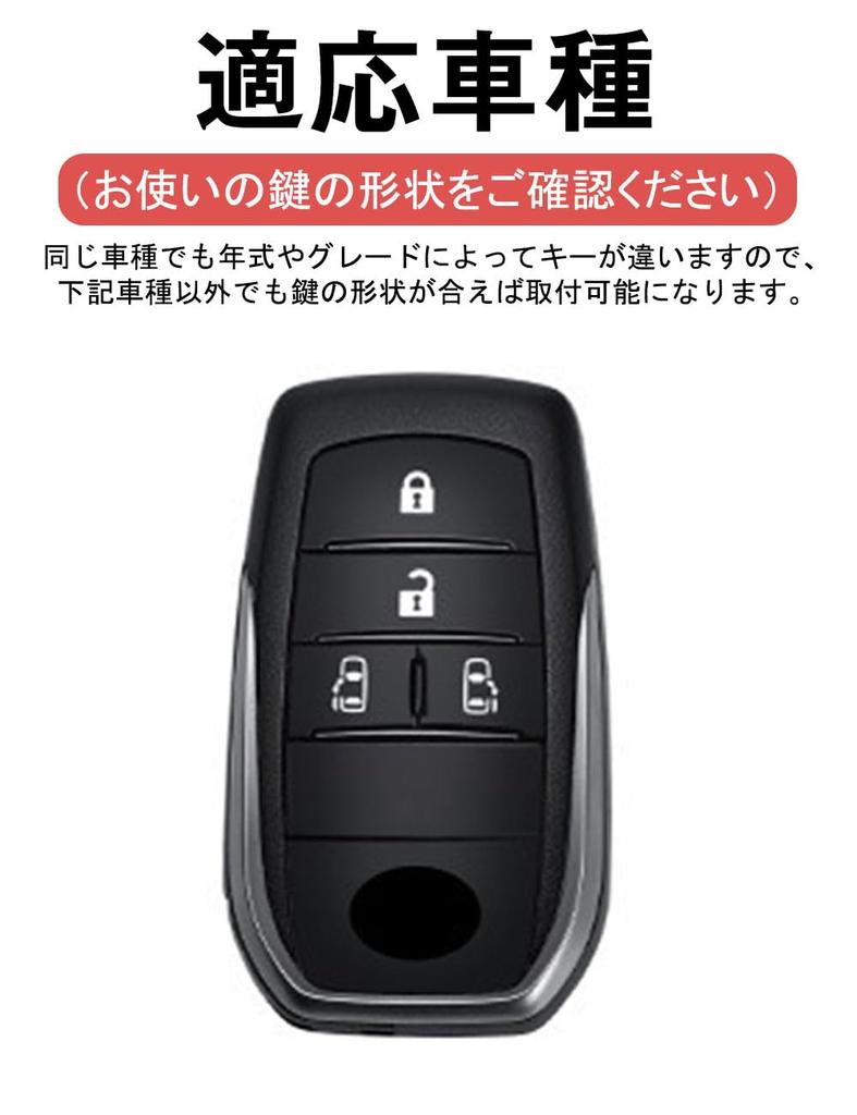 Key Case Toyota Smart Key Case Sienta Key Cover Soft