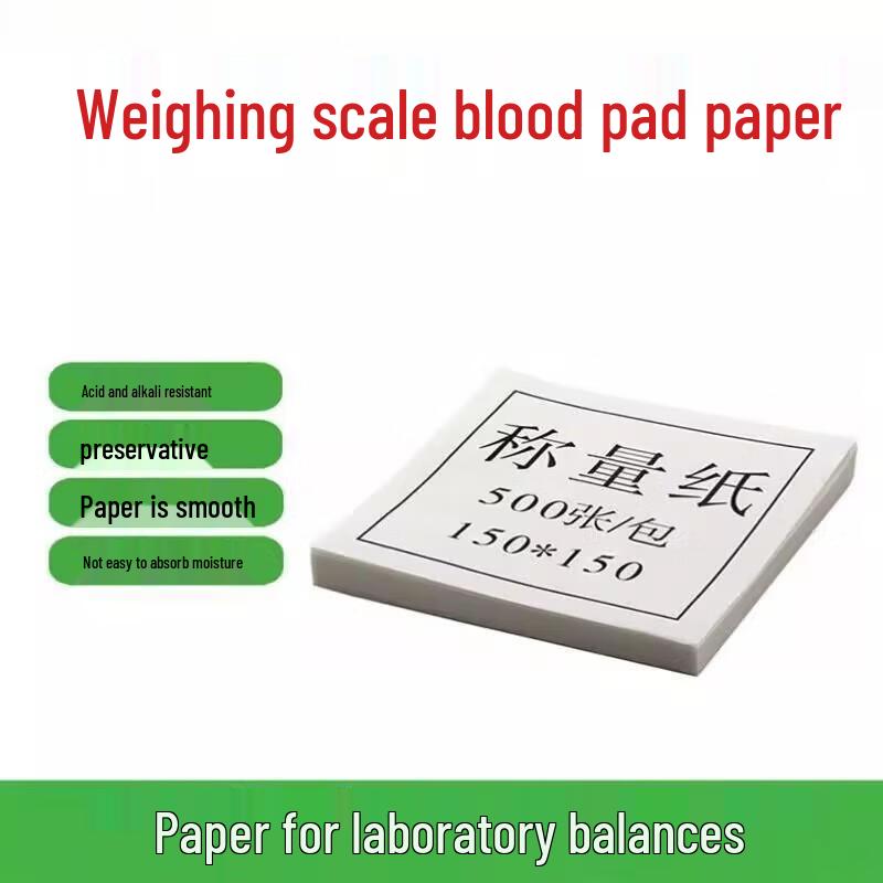 Lab Weighing Paper 75x75mm