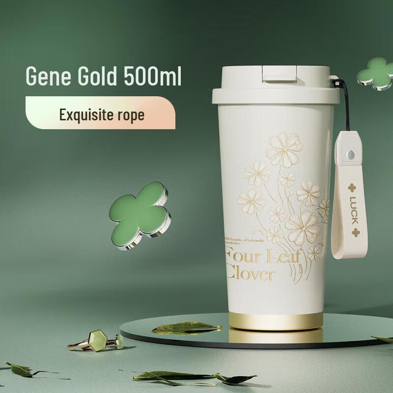 Geli Four-Leaf Clover Insulated Stainless Steel Mug