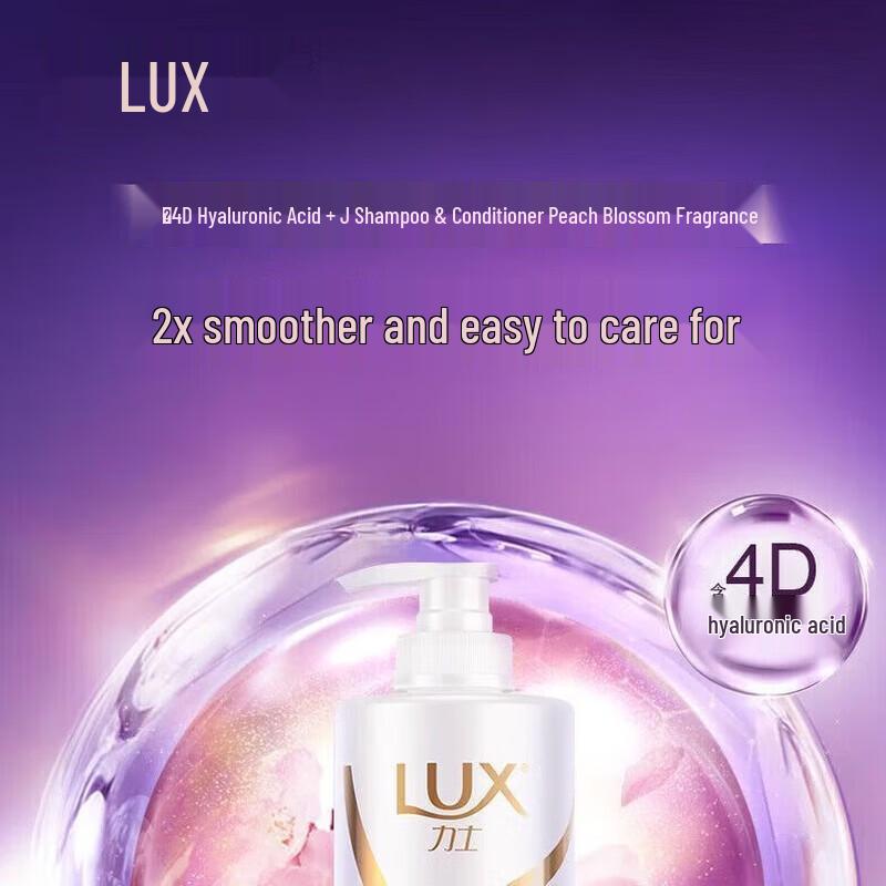 Lux Peach Blossom Hyaluronic Acid Shampoo