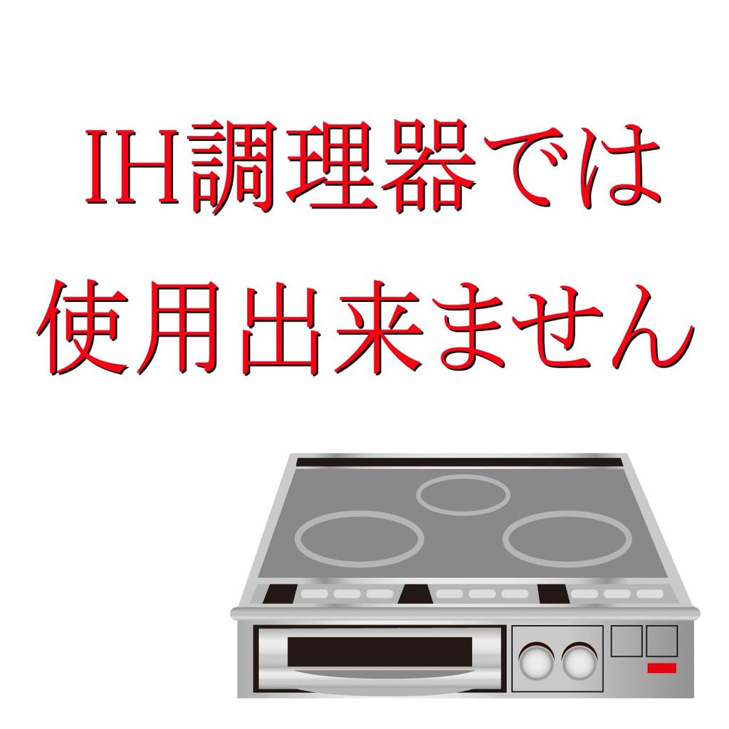 [Authentic Product] Ginpo Pottery Hana Mishima "Spill-Resistant" Rice Cooker, 2-Cup Capacity, Clay Pot, Suitable for Direct Flame, Made In Japan, 2116