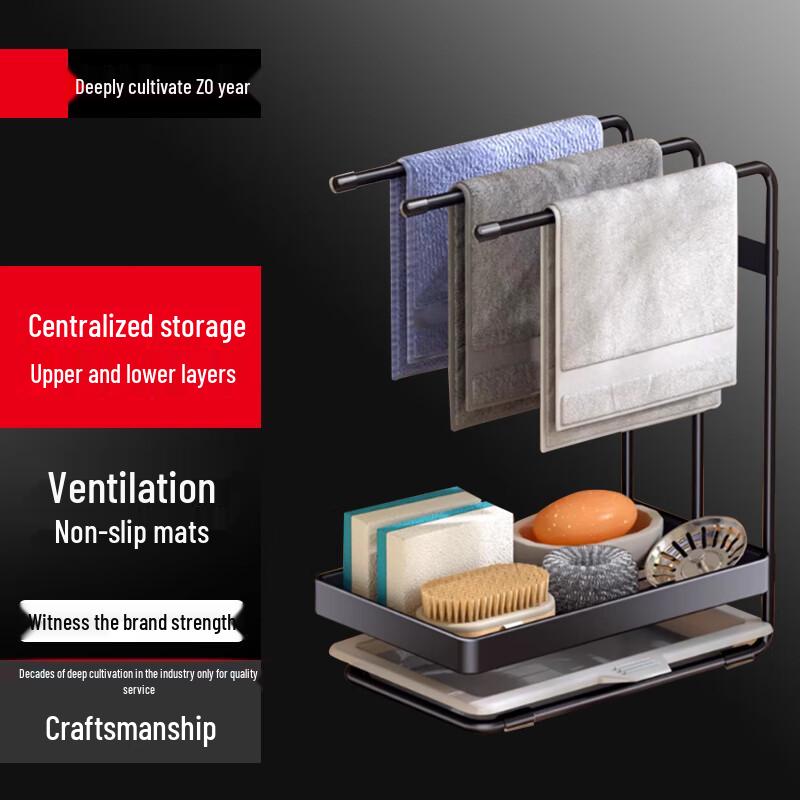 

Kitchen Countertop Dishcloth & Towel Drying Rack