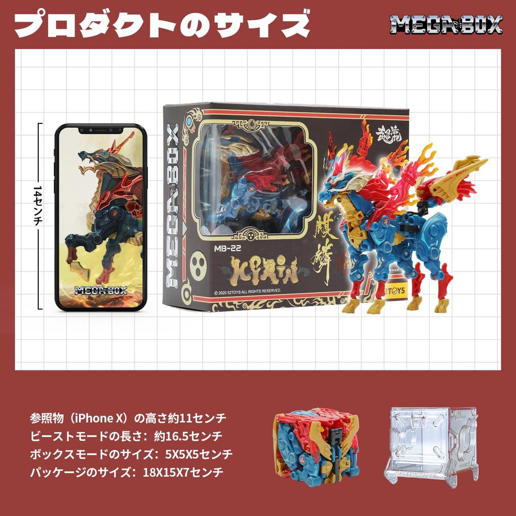 BEASTBOX 52TOYS MEGABOX MB-22 KIRIN Transforming Toy, Cube to Giraffe, Pre-painted, Highly Articulated Action Figure, Mechanical Beast