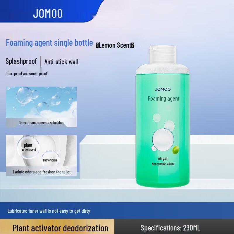 JOMOO Умный унитаз Пенообразователь и Антибактериальный Пенощит