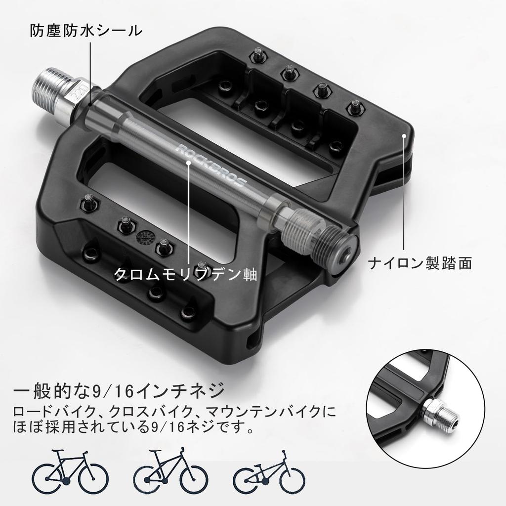 ROCKBROS Cyklistické pedály Ploché pedály Velká plocha Nylonové vlákno Palcový Silniční kolo Pedály Lehké Hroty s vysokou přilnavostí MTB Odolná Chrom-molybdenová ocel