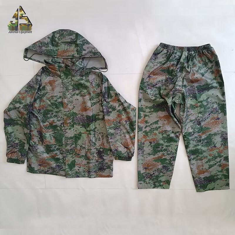 Junshuo Outdoor Camouflage Two-Piece Rain Suit