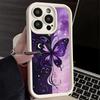 Phone Case for iPhone 17 Air 16E 15 16 Pro Max Beautiful Purple Butterfly Cover 14 Plus 13 12 Mini Soft Shell Silicone Fundas