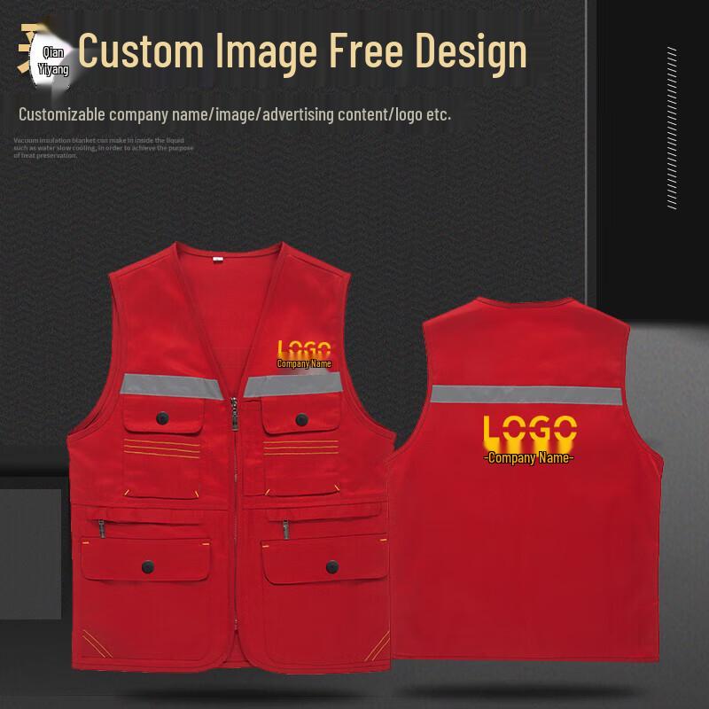 Reflective Multi-Purpose Work Vest