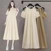 Robe Midi Coréenne Épaules Dénudées Grande Taille - Style Été Doux Français pour Femmes