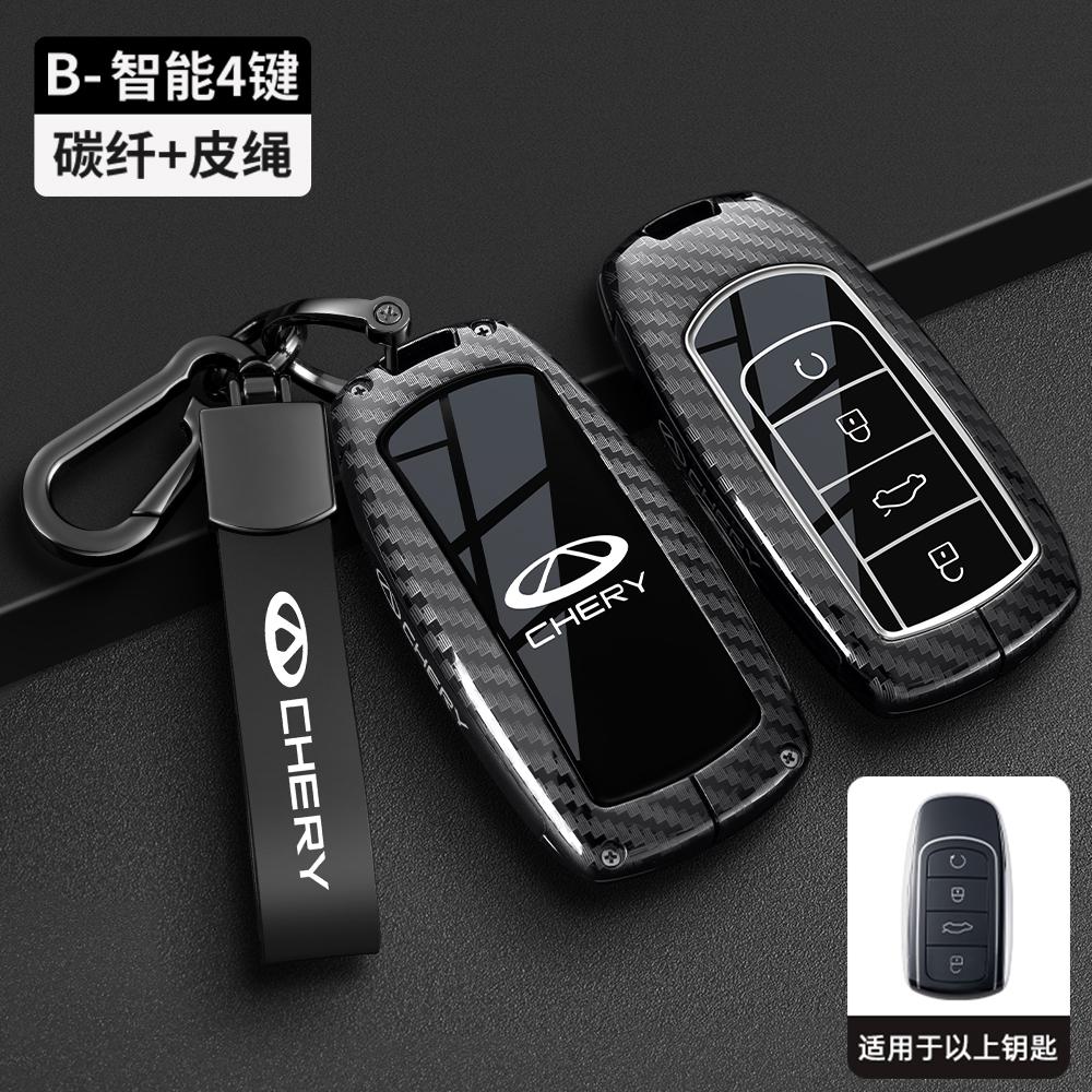 Interior Mouldings Car Key Case Bag For Chery Omoda 5 C5 Tigo 7 8 Pro Max Tigo 7 8 Plus Keychain Protective Cover Smart Remote K