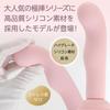 Extreme Insert Silicone S Size Pink [Prime]