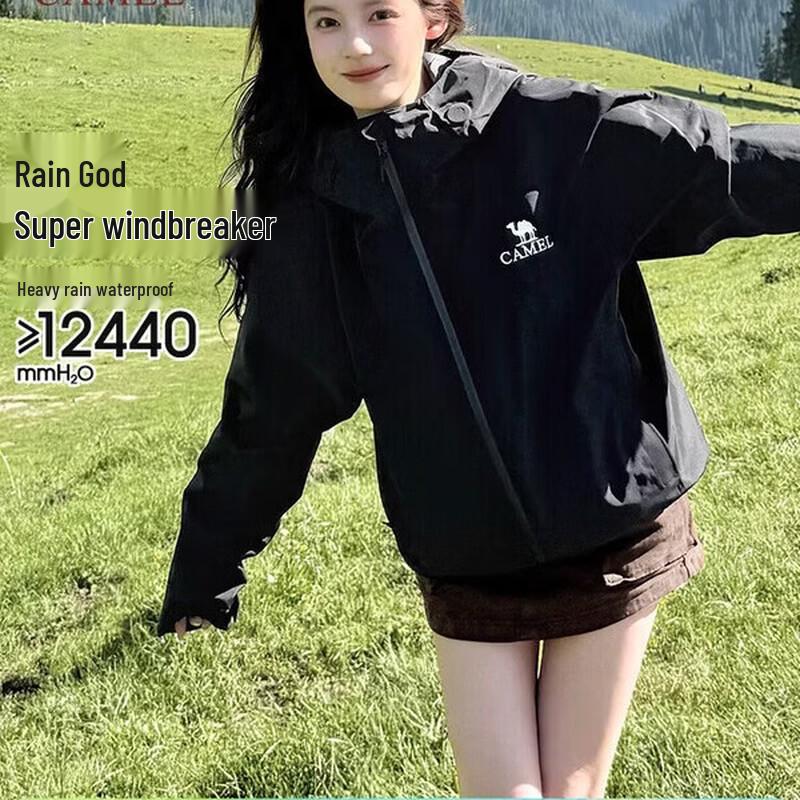 CAMEL Outdoor Windproof Waterproof Jacket XXL