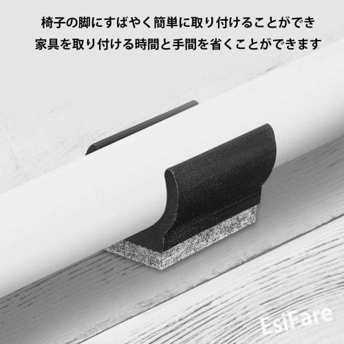 EsiFare U-Shaped Chair Foot Pads (Set of 8) - Rectangular Chair Leg Covers, Felt Furniture Foot Pads for Chairs, Anti-Slip, Anti-Noise, and Protective