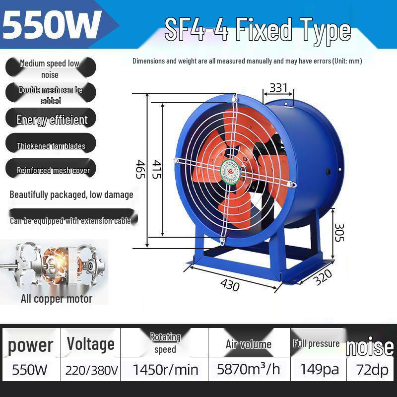 SF Low Noise Industrial Axial Exhaust Fan, 220V/380V