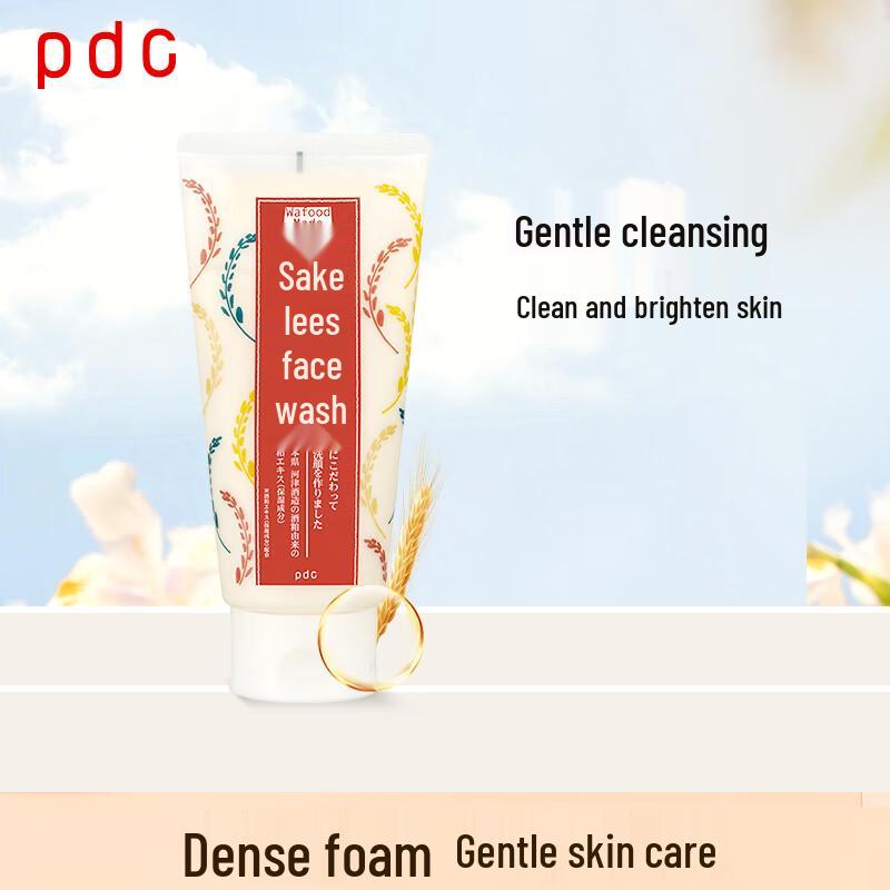 

PDC Sake Lees Facial Cleanser 170g