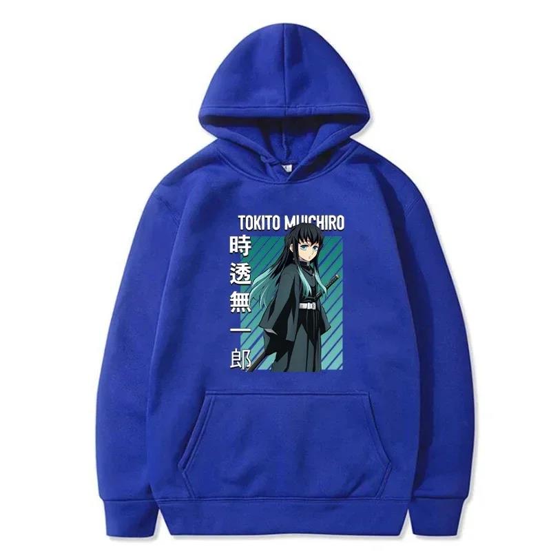 Autumn and Winter Fashion Men's Hoodie Muichiro Tokito Printed Pullover Casual, Comfortable and Warm Men's Sweatshirt