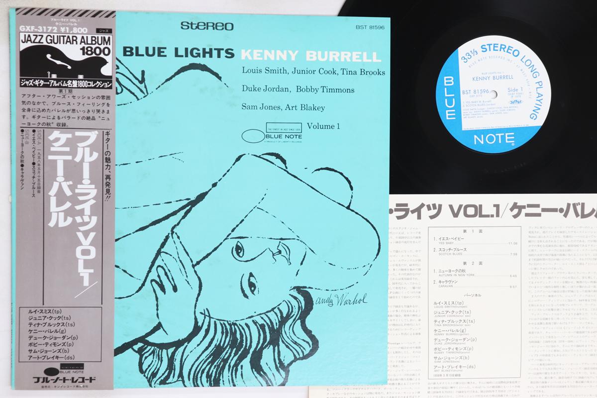 

LP Record KENNY BURRELL - Blue Lights, Volume 1 GXF3172,BST8159 BLUE NOTE 1979 Japan Obi Jazz Used