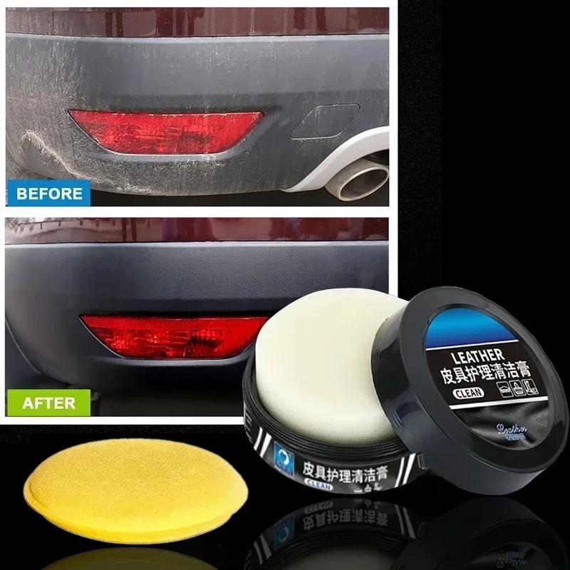 Car Leather Seat Maintenance Care Oil Multifunctional Cream Interior Polishing Stain Removal Refurbished Leather Sofa Cleaning