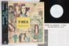 LP Record T. REX - Born To Boogie The Very Best Of T.r SP255298 T.REX 1986 Japan Obi Rock Used