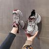 TW8162-5 Women's Thick-Soled Hidden Heel Dad Shoes - 2025 Autumn Fashion Sports Casual Sneakers