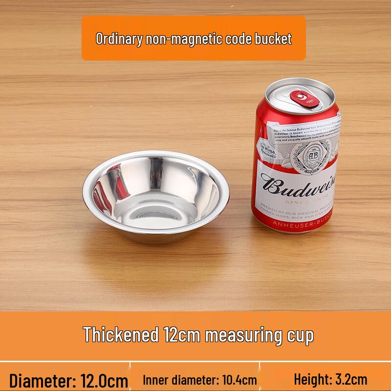 Zhaoran 304 Stainless Steel Mixing and Prep Bowl