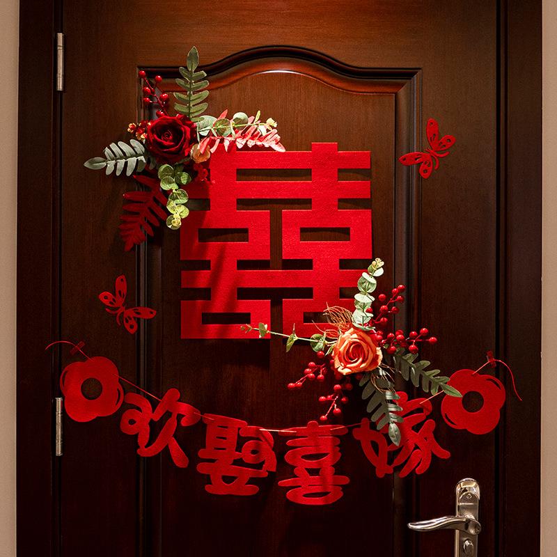 Wedding Decoration Red Double Happiness Character Door Decor New Home Decoration Festive Embellishment Non-Woven Fabric