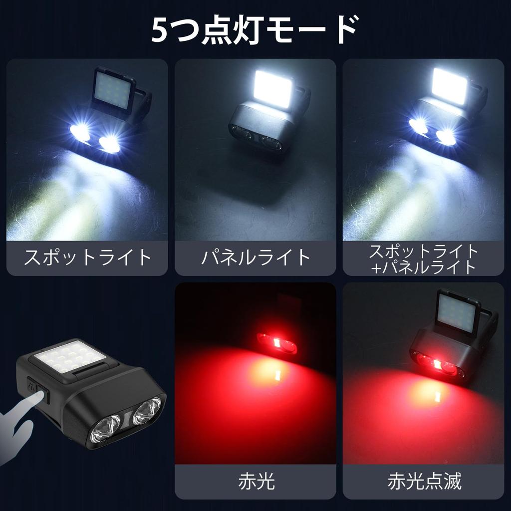 DAI NING Headlight Cap High 900 5 Lighting IPX4 Equipped with Stepless Angle Head For Power Hat Storage Box Included Light, Brightness, Rechargeable,