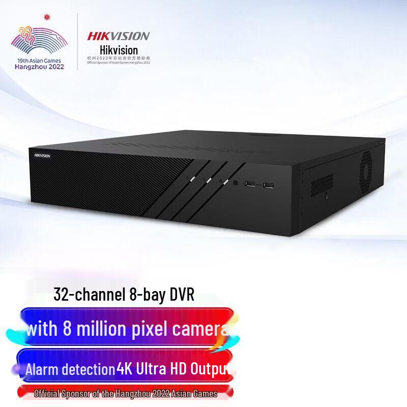 

Hikvision 32-Channel 8-Bay Network Video Recorder